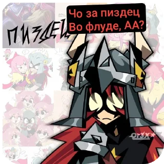 Sticker from Наш флуд!