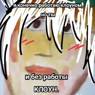 Sticker from нянянян!!ради лучшей семьи мира