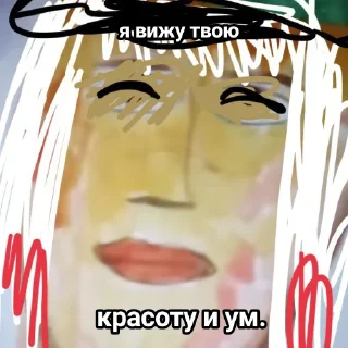 Sticker from нянянян!!ради лучшей семьи мира