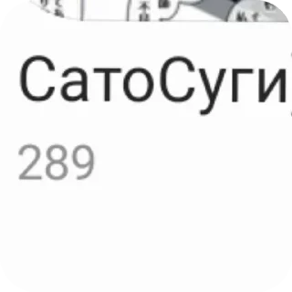 😧 emoji Наркотрип НеКрутогоАутиста Telegram sticker 11 of 120