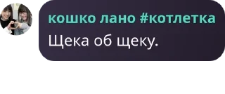 🦐 emoji рабы коко и карины pack by @QuotLyBot Telegram sticker 9 of 20