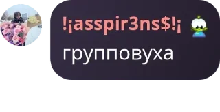🇸🇰 emoji чатик опг pack by @QuotLyBot Telegram sticker 6 of 6