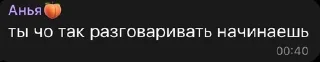 🤤 emoji Слова паразиты Telegram sticker 13 of 33