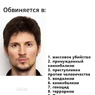 Sticker from #FREEDUROV - @freedurov_sticker