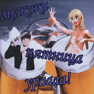 😏 emoji Пионер Telegram sticker 19 of 43