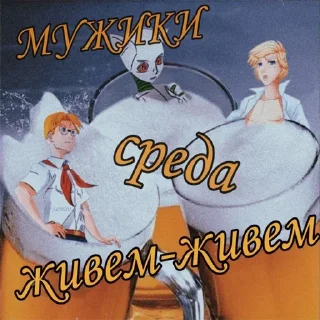 😏 emoji Пионер Telegram sticker 17 of 43