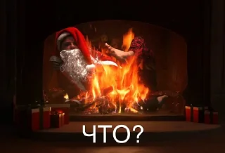 Sticker from 50 оттенков "Что?"