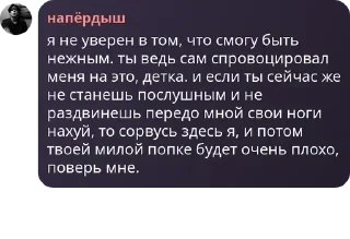 Sticker from судно комфортиков