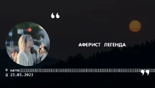 🌷 emoji аферист малов Telegram sticker 15 of 22
