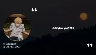🌷 emoji аферист малов Telegram sticker 6 of 22