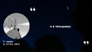 🌷 emoji аферист малов Telegram sticker 19 of 22