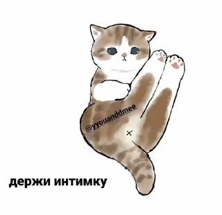 Sticker from Ням-ням-ням