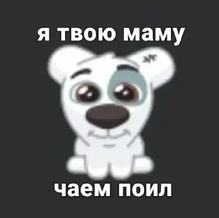 🙂 emoji 💕Стики тут: @sekstick Telegram sticker 24 of 77