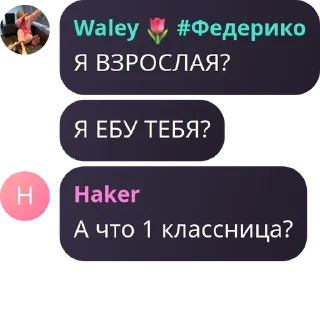 🚣‍♂️ emoji аши в кармане удача на аве pack by @QuotLyBot Telegram sticker 22 of 31