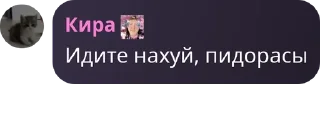 👩‍🎤 emoji аши в кармане удача на аве pack by @QuotLyBot Telegram sticker 1 of 31