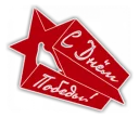 Sticker from 9 Мая