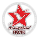 👍 emoji 9 Мая Telegram sticker 17 of 17