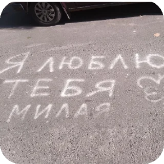 Sticker from карета с клюквами и праституками