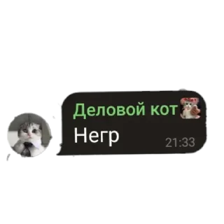 🖕 emoji Ол мемы by Nikitta Kulikov Telegram sticker 12 of 40