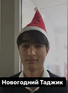 🎉 emoji Пд 43♥️ Telegram sticker 24 of 82