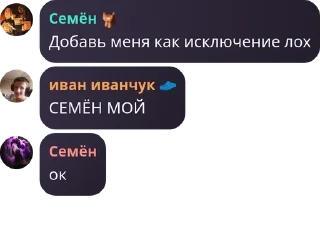 🚙 emoji КЕТЧУП ФЛУД ЕЩКРЕ Telegram sticker 7 of 33