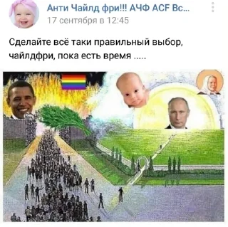 🌟 emoji адская дрочильня Telegram sticker 18 of 72