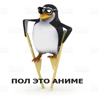 🌟 emoji адская дрочильня Telegram sticker 24 of 72