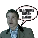 Sticker from Большой куш by @sinnerinside