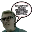 Sticker from Большой куш by @sinnerinside