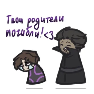 🥰 emoji Идеальный мир Telegram sticker 14 of 66