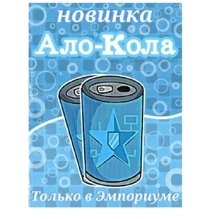 👍 emoji Идеальный мир Telegram sticker 5 of 66