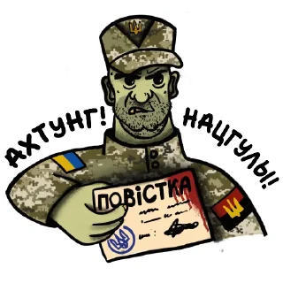 Sticker from Типичная Одесса