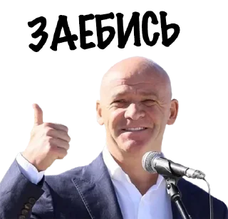 👍 emoji 👉 @XYDESSA Telegram sticker 7 of 120