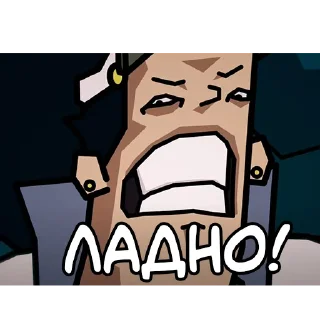 😡 emoji Запомни меня Морио Telegram sticker 24 of 63
