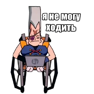Sticker from Запомни меня