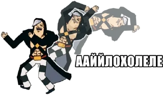 Sticker from Jojo Cringe Crimson / Запомни Меня