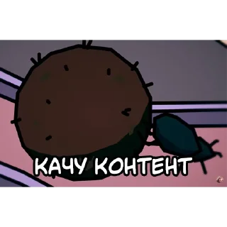 🧑‍🚒 emoji Запомни меня Морио Telegram sticker 5 of 63