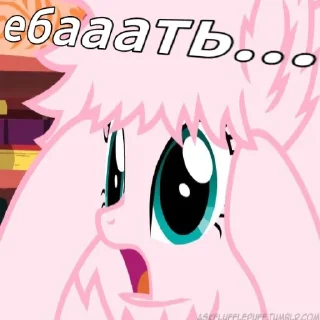 🙀 emoji пинки пай🧁 Telegram sticker 19 of 23