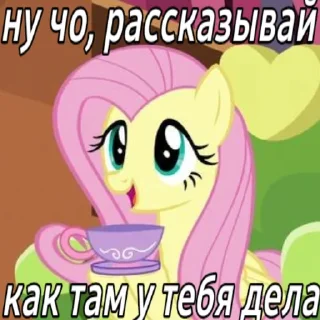😊 emoji пинки пай🧁 Telegram sticker 23 of 23