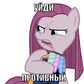 🤨 emoji пинки пай🧁 Telegram sticker 5 of 23