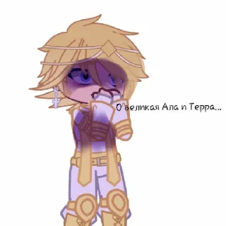 ✝️ emoji Идеальный мир♡ Telegram sticker 9 of 49