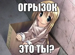 😦 emoji огрызок и мисс дебилка @dollstupidz Telegram sticker 12 of 61