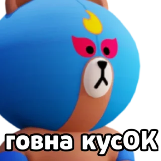 💩 emoji El brown Telegram sticker 21 of 50