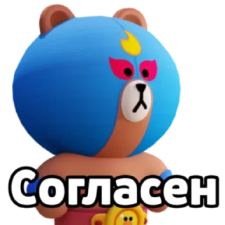👍 emoji El brown Telegram sticker 6 of 50
