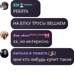 🈶 emoji ахуенные долбаебы Telegram sticker 16 of 120