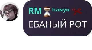 ⛄ emoji ахуенные долбаебы Telegram sticker 22 of 120