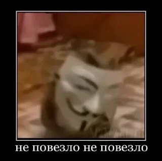 👺 emoji Больше стиков тут: @stikery4 Telegram sticker 7 of 120