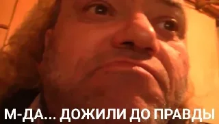 😦 emoji Больше стиков тут: @stikery4 Telegram sticker 4 of 120