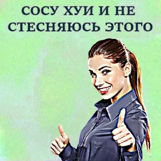 👍 emoji Больше стикеров 👉🏻 @stickertg4 Telegram sticker 18 of 120