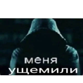 🖼 emoji БОЛЬШЕ ⇨ @CLOOBHUB МЕМНЫЕ СТИКЕРЫ МЕМЫ РАСТЯПА Telegram sticker 13 of 81